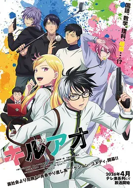 漫画韩漫末日公寓101封面