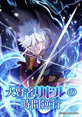 漫画韩漫血月猎人封面